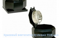 ������� ���������� Systemair TOE 400-4 Roof fan